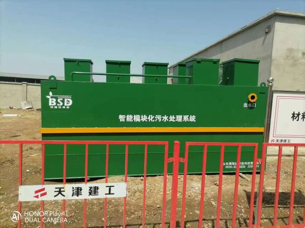 一體化污水處理設(shè)備多少錢？