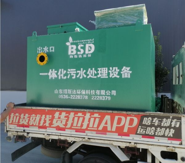 一體化廢水處理設(shè)備材質(zhì)如何選擇？
